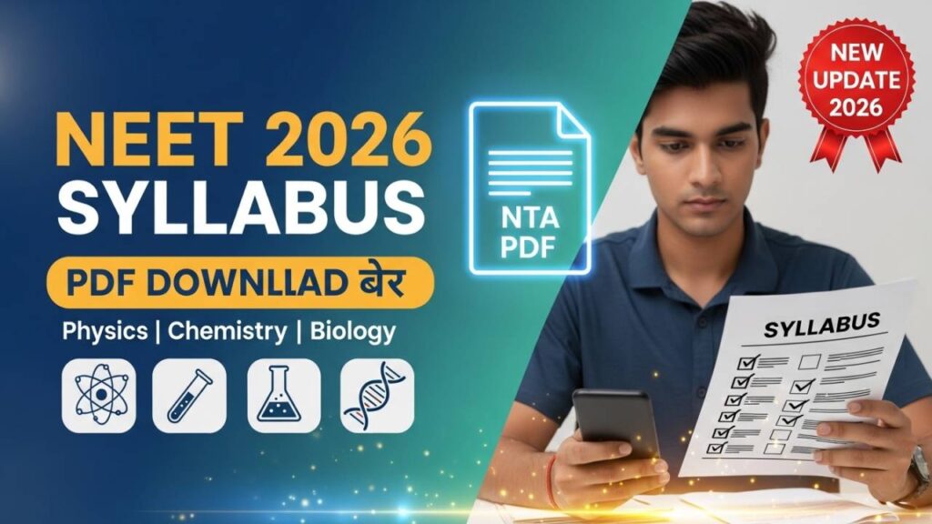 NEET Syllabus 2026 PDF